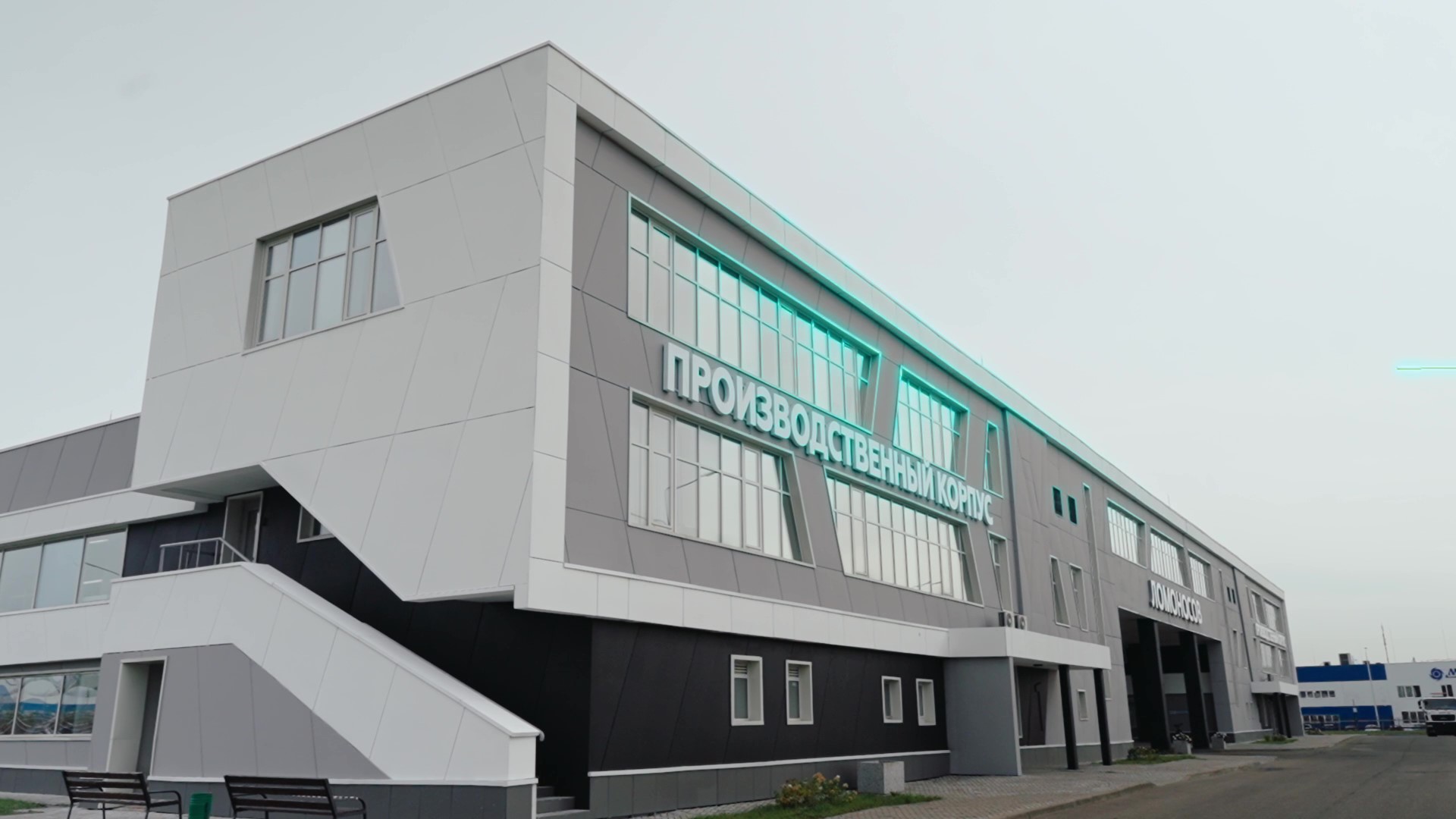 Производственный корпус БиоМедикал Продакшн