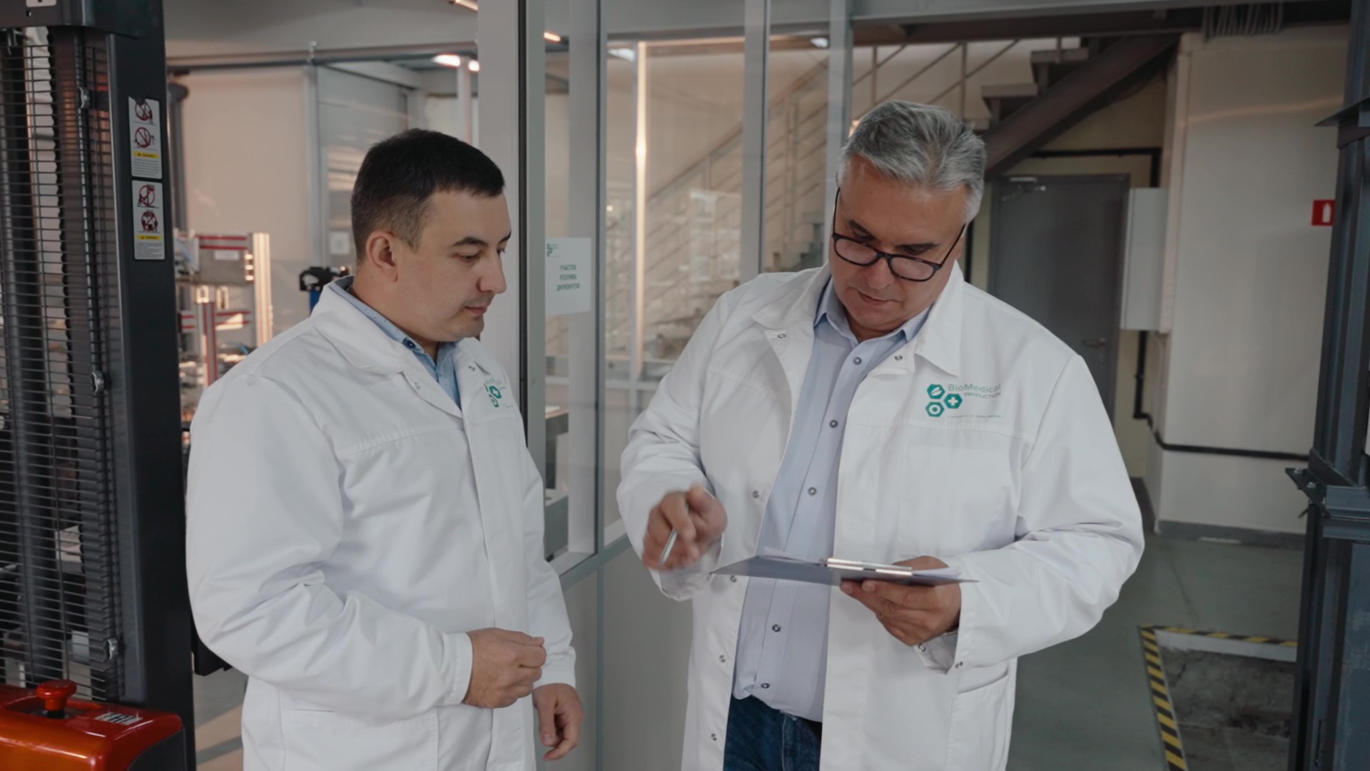 Специалисты производства